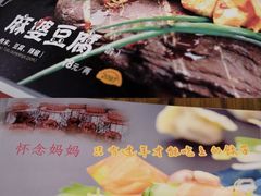 菜单-宝源饺子(麦子店街店)