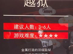 -Xcape异时刻密室逃脱真人NPC(新世界百货崇文店)