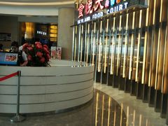 -食悦天美食广场(沈阳青年大街万象城店)