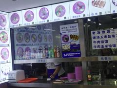 -牛马行牛肉饸饹铺(长春总店)