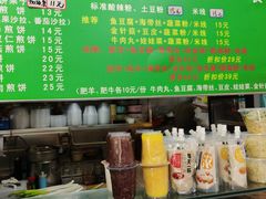 -山东傻大粗粮煎饼(牛街店)