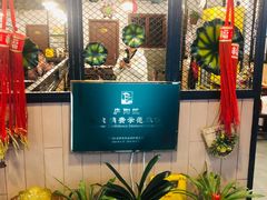 -大众酸菜鱼(梨花巷总店)