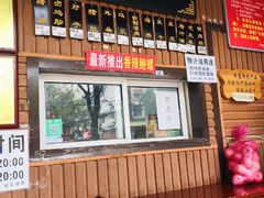 门面-烂瓦罐刘家猪蹄坊(药王洞店)