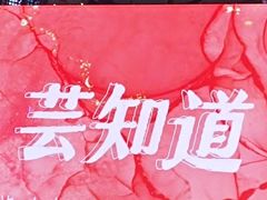 -万达广场(长沙开福店)