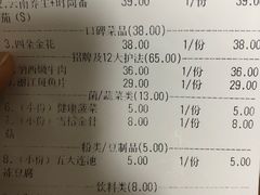 -东巴人鱼豆花火锅(幸福街店)
