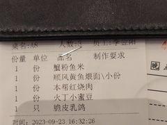 -金时代顺风大酒店(临港百联店)