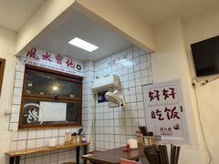 -小南小粉手工粉(迎薰路店)