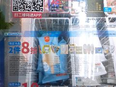 -全家便利店(襄阳南路店)