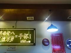 -清真·金鑫隆牛羊肉(环山路店)