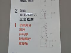 -回龙观体育文化公园