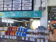 -百安居装修建材卖场(罗湖店)