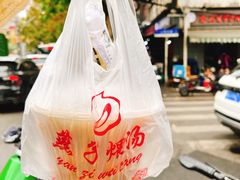 -燕子煨汤(山海关路店)