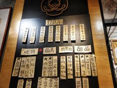 -小豆海棠(人民南路店)