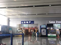 -威海大水泊国际机场