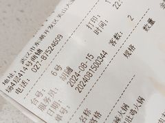 -海底捞火锅(关山保利店)