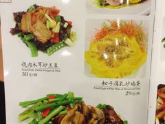 菜单-六婶西关小厨(光塔路店)