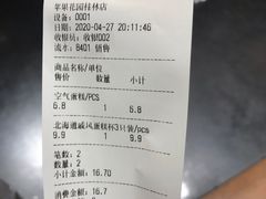 -苹果花园(桂林路店)