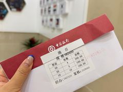 -中国银行(江北支行)