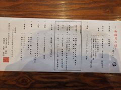 -南紀白浜 浜千鳥の湯 海舟