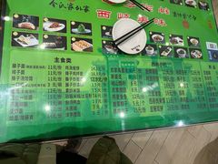 -令氏家外家周秦食府(高新店)