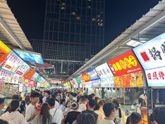 -大学城夜市