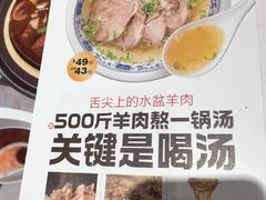 菜单-西贝(银泰中心in99店)