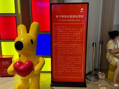 -浦乐汇·汤泉水世界