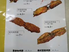 菜单-兄弟联果木炭烤翅·50年家传鸡翅秘方