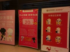 -橙天嘉禾影城(沈阳亿丰店)
