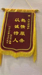 -芳朵美容养生SPA