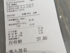 -岭南真味·匠心粤菜(K11店)