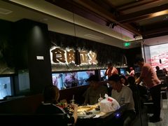 -谷牛日式烤肉(宝山U天地店)