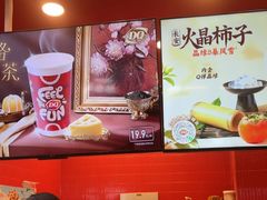-DQ·蛋糕·冰淇淋(阜盛道店)