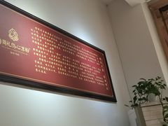 -姚记.周礼伤心凉粉(时代广场店)