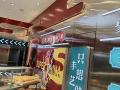 -智盛宫廷糕点(金顶街店)