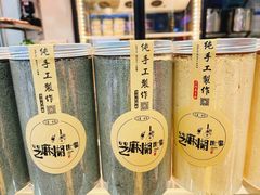 -芝麻糊世家(西华店)