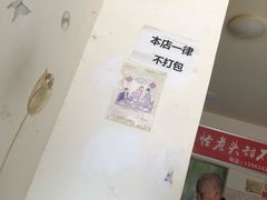 -怪老头甜不辣(抚琴小区店)