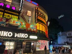 -MIKOMIKO和牛烧肉专门店(南门店)