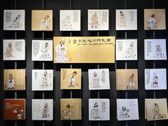 -马鞍山市博物馆