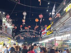 -富国夜市