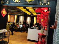 -粥旺庄(芳村店)