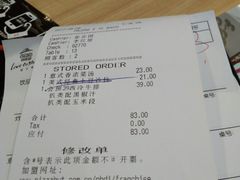 -必胜客(远大路店)