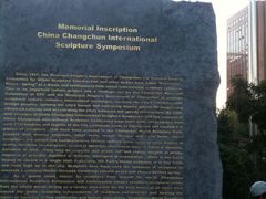 景点-长春世界雕塑园冰雪艺术天地