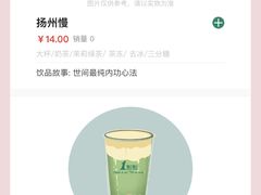 -1点点(雨花西路店)