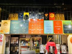 -羊大爷涮肉(亮马桥店)