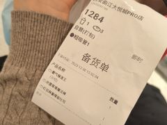 -奈雪的茶(大悦城店)