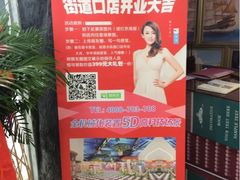 iphone_upload_pic-H次元沉浸剧情密室(街道口店)