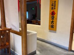 -杨厨的田园饭店(长城路店)