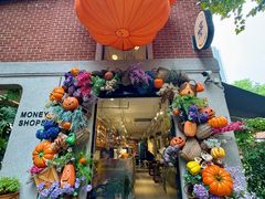 -Money Shops(愚园路店)