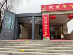 -汉景帝阳陵博物院
